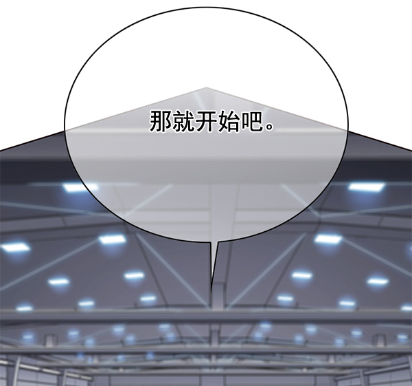第114话95
