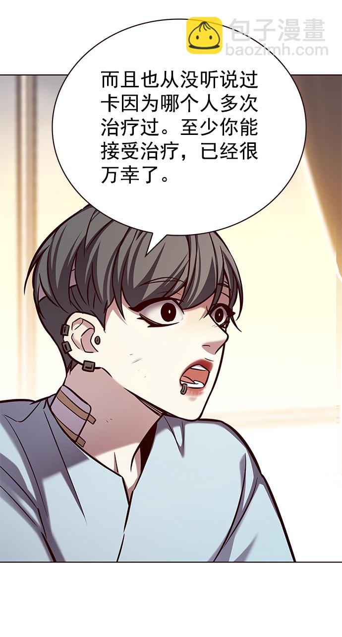 第215话29