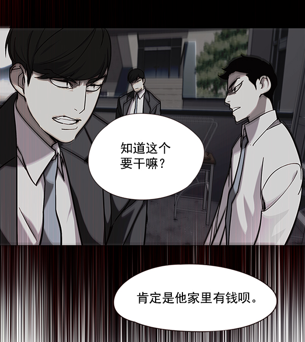 第48话29