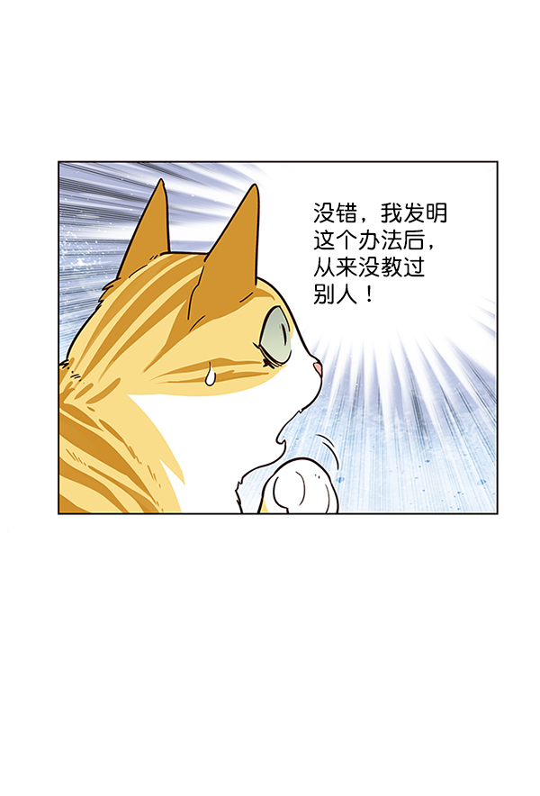 第9话27