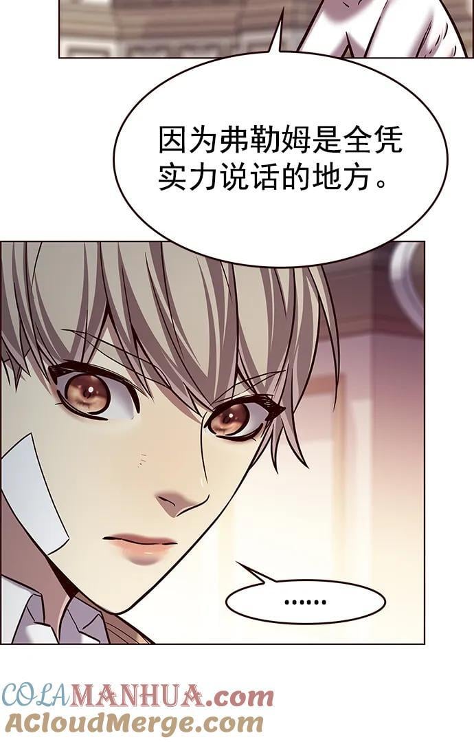 第256话12