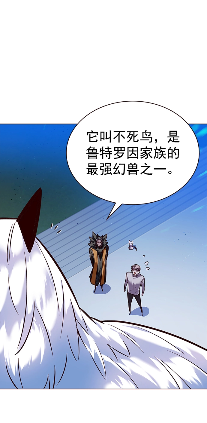 第222话41