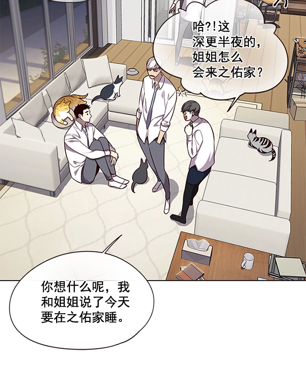 第102话84