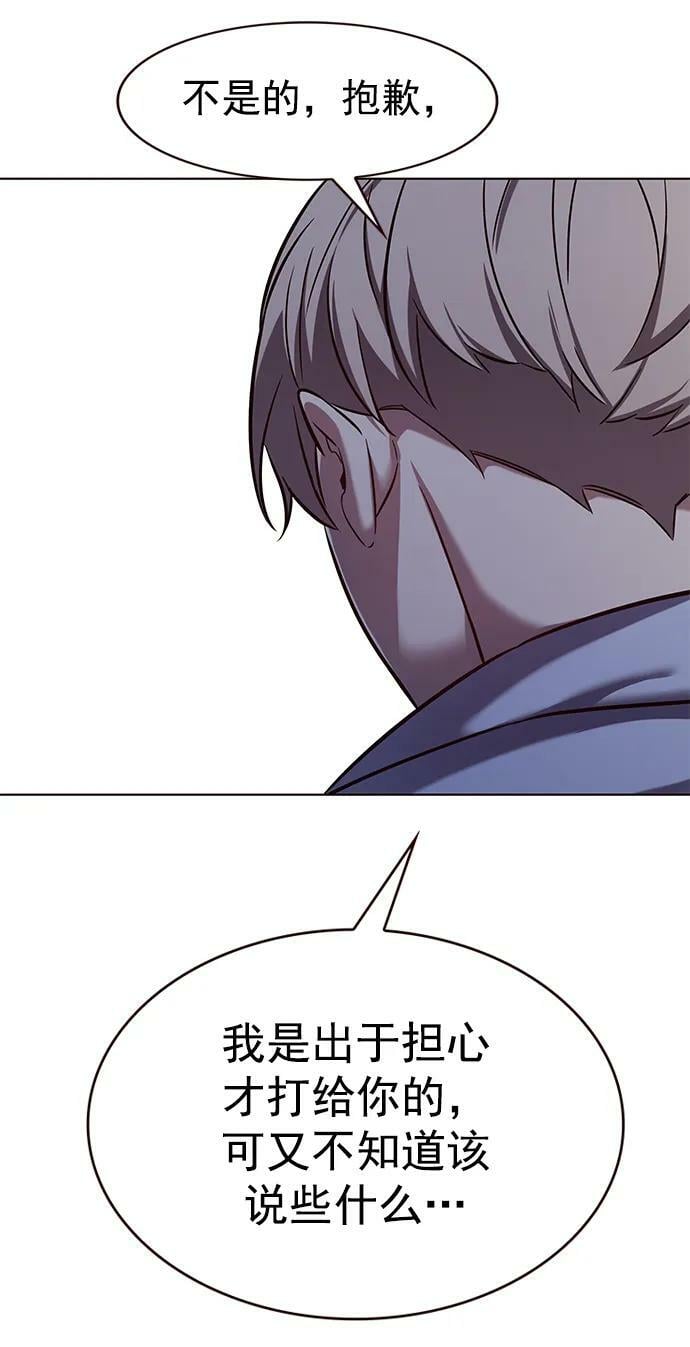 第240话71