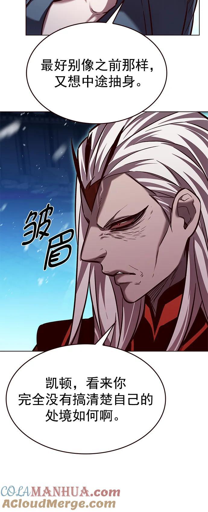第258话54