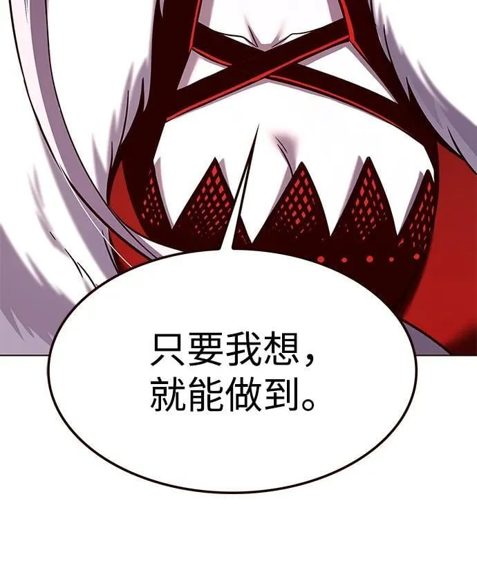 第308话70