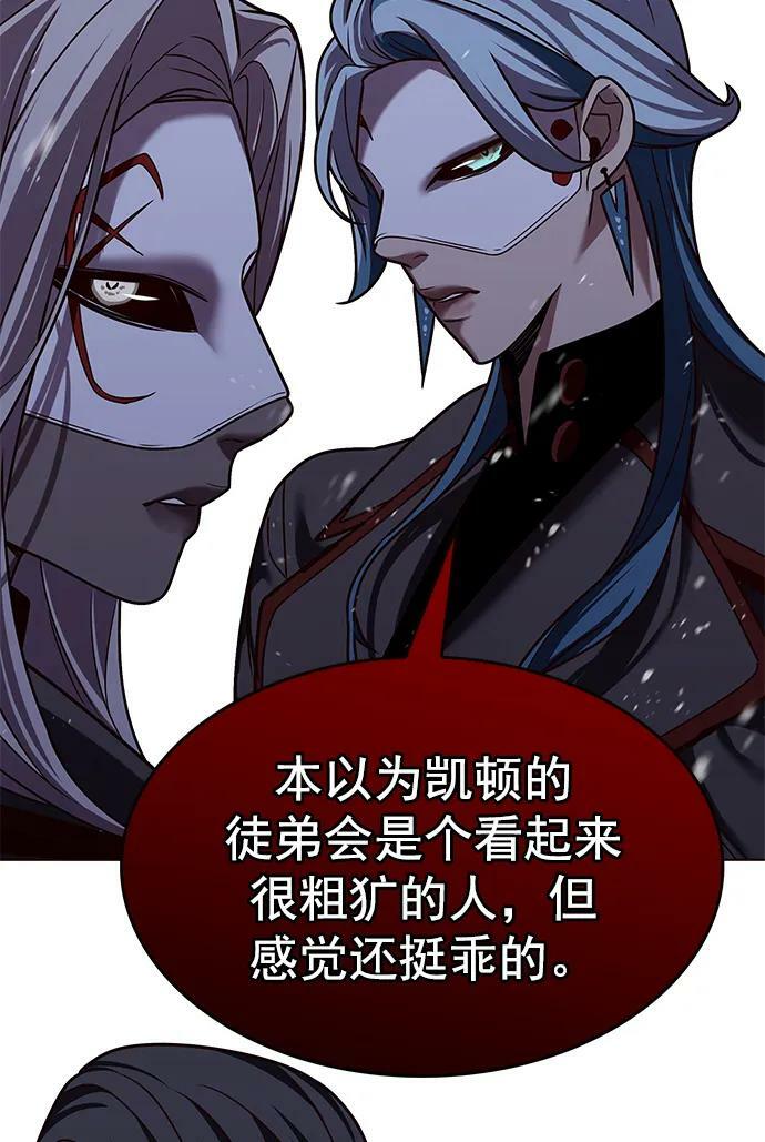 第245话14