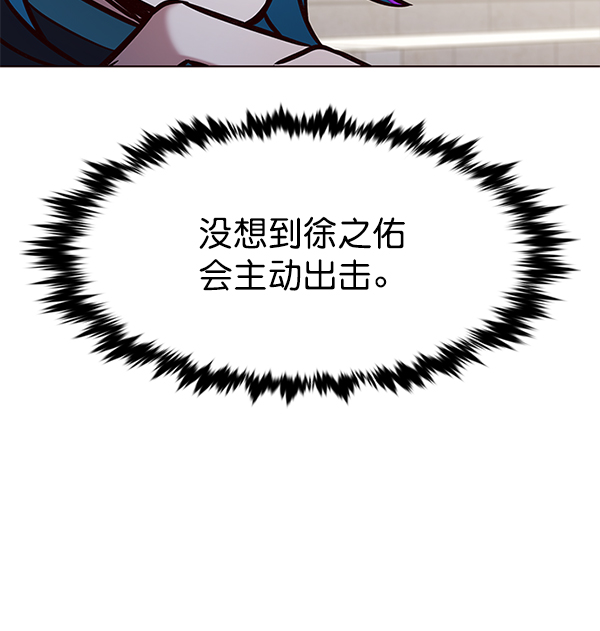 第197话70