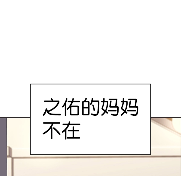 第178话109