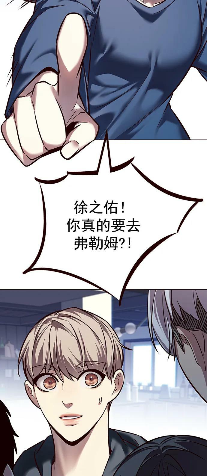 第242话17