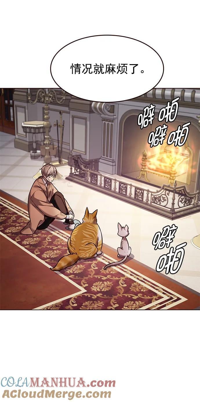 第256话9