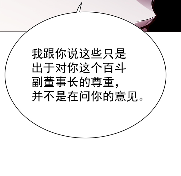 第134话47