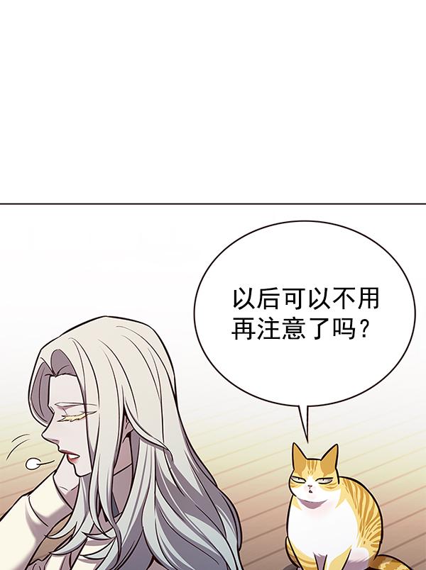 第179话66