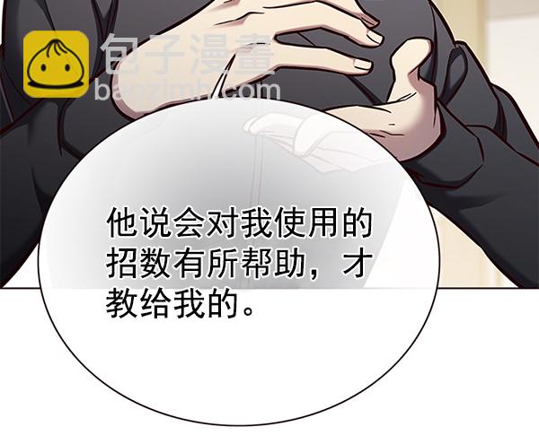 第157话73
