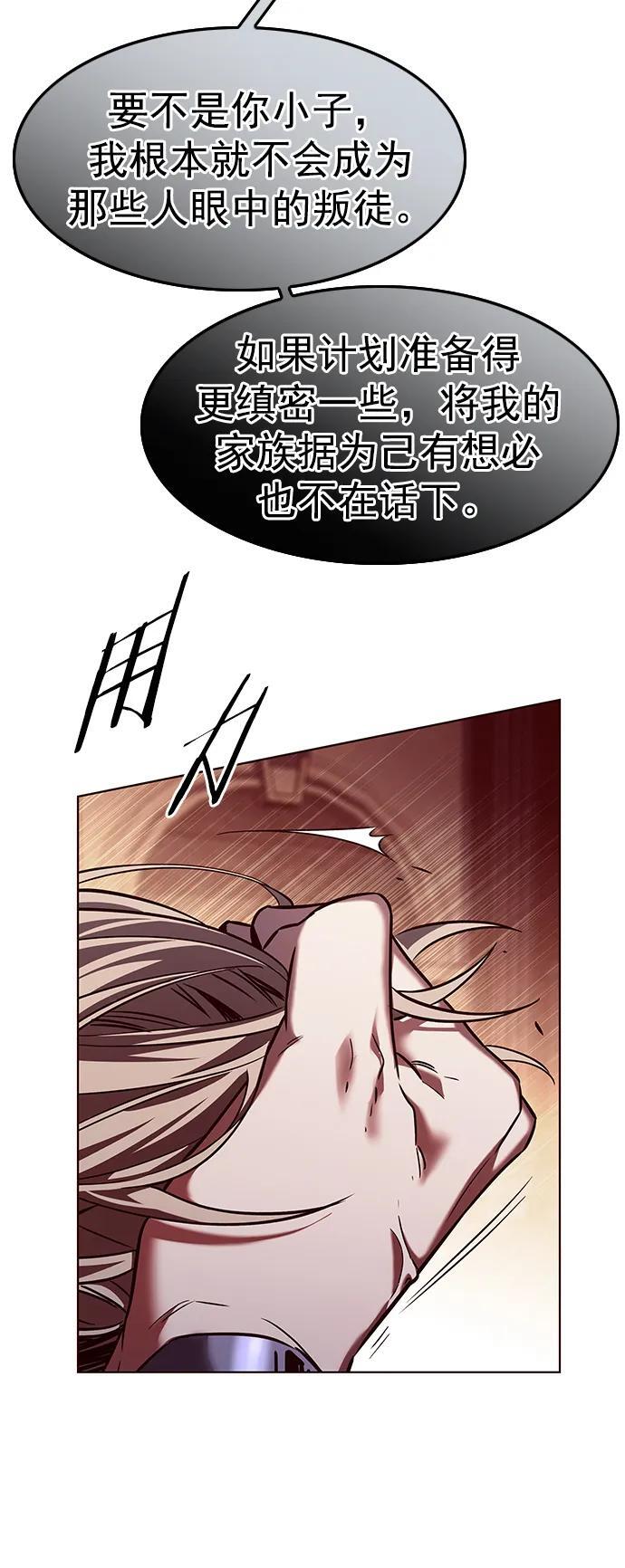 第252话19