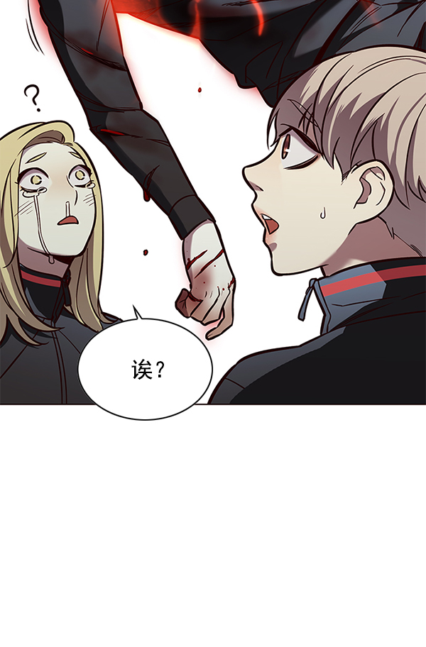 第147话110