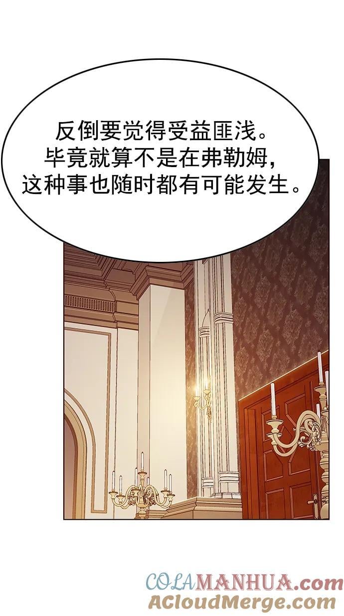 第253话75