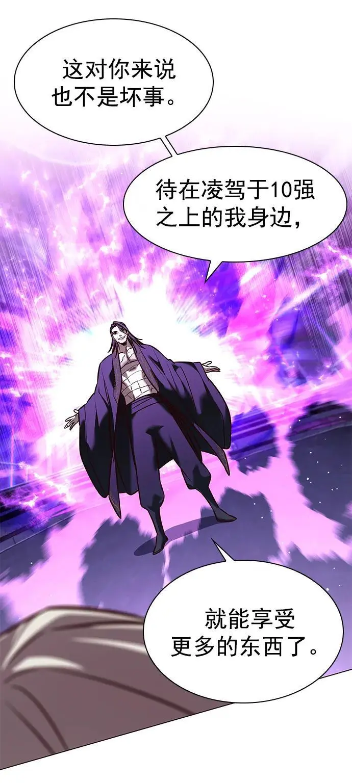 第271话85