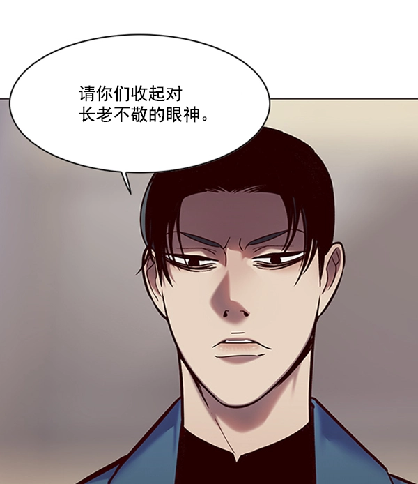 第95话13