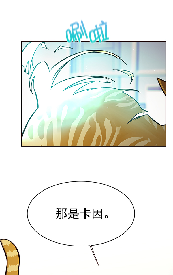 第143话31