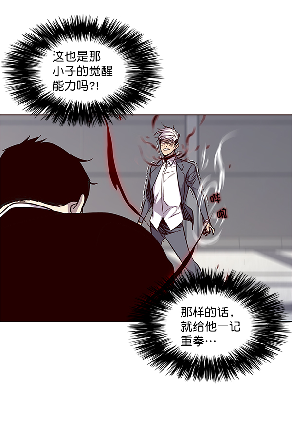 第31话86
