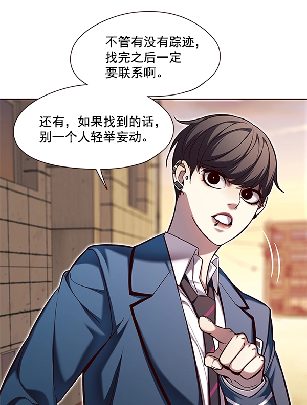 第106话31