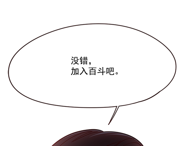 第94话69