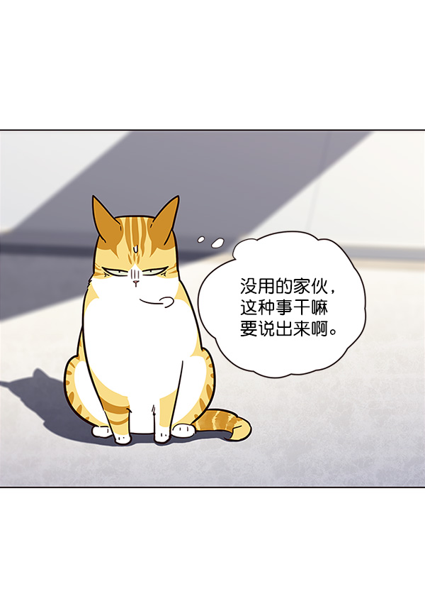 第24话66