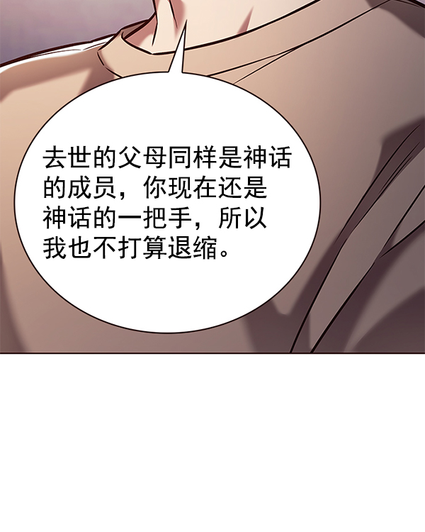 第189话96
