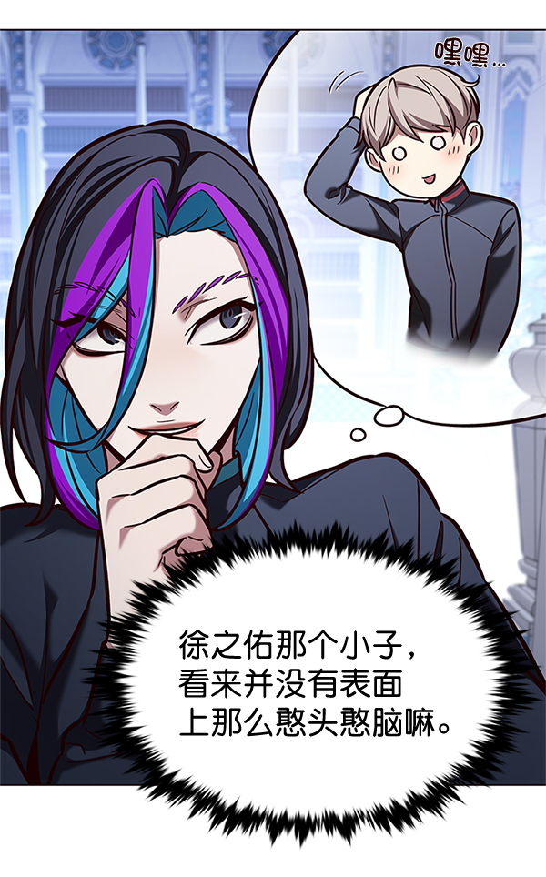 第200话12