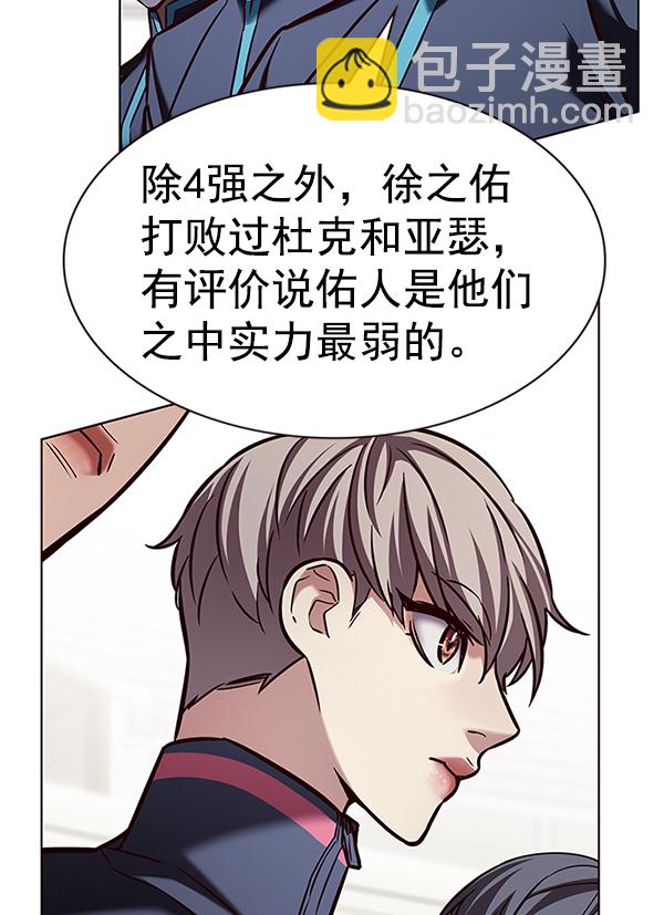 第203话121