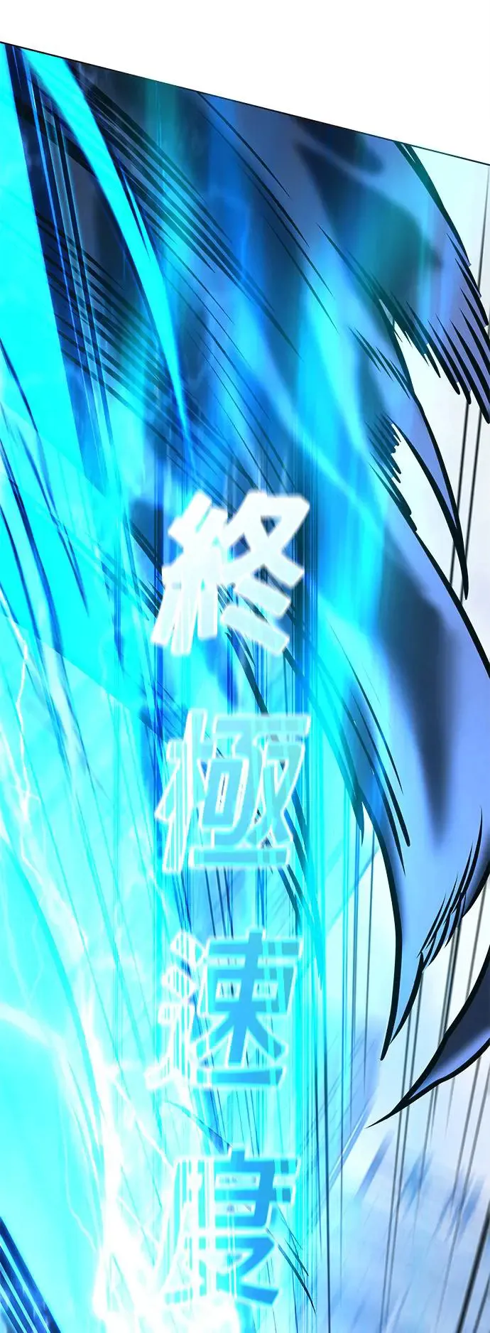 第292话32