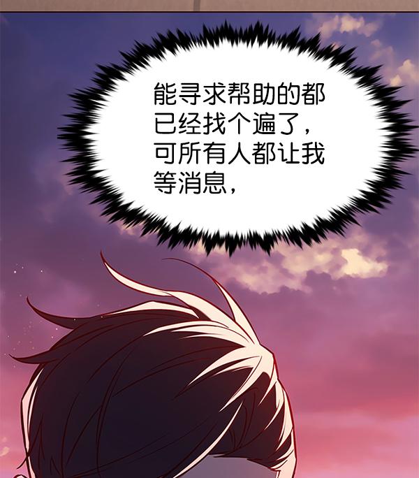 第182话44