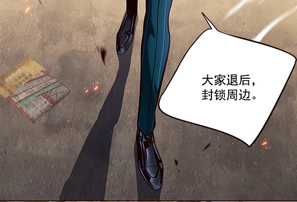 第108话2