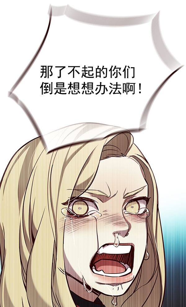 第147话97