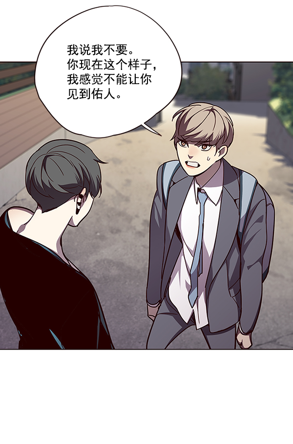 第51话61