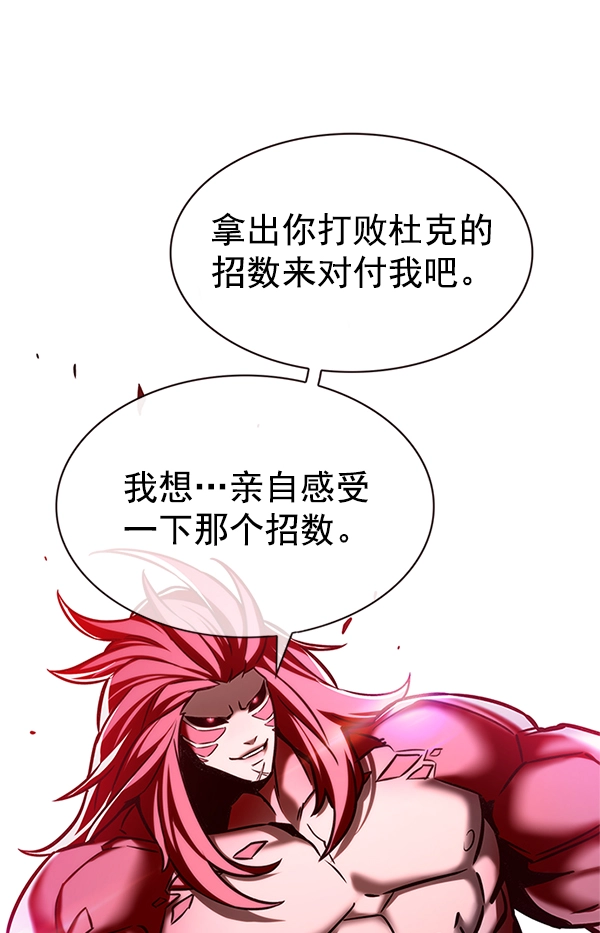 第198话98