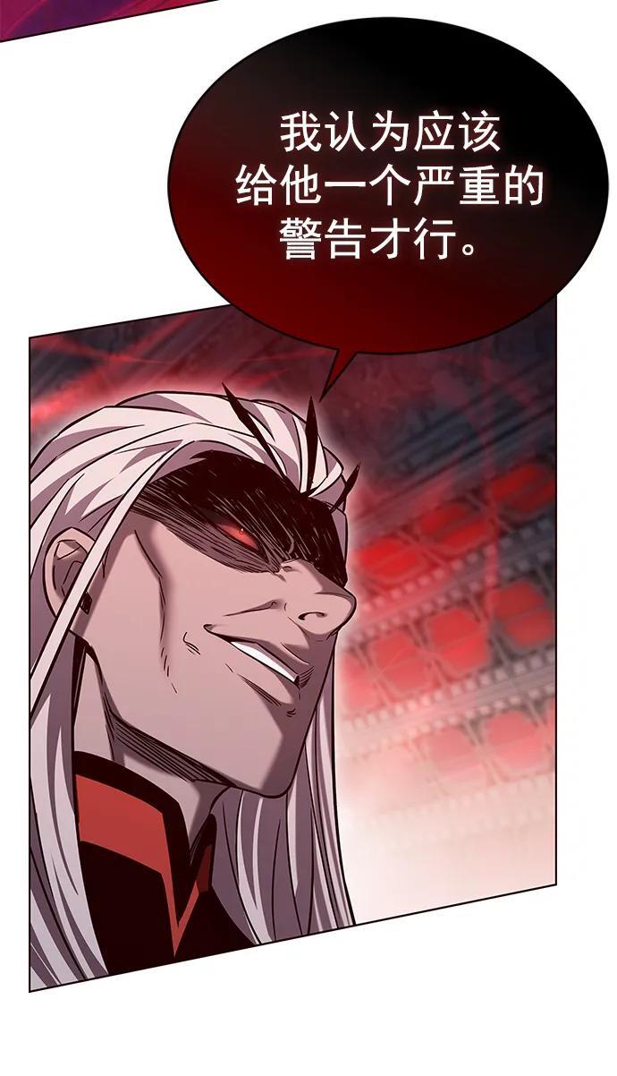 第257话67