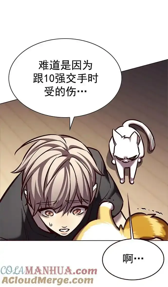 第275话78