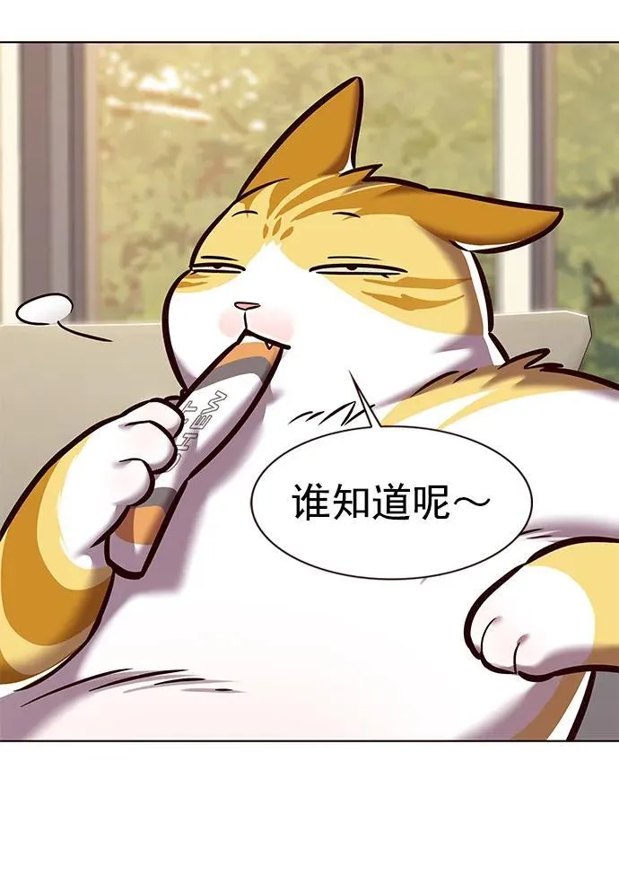 第279话59