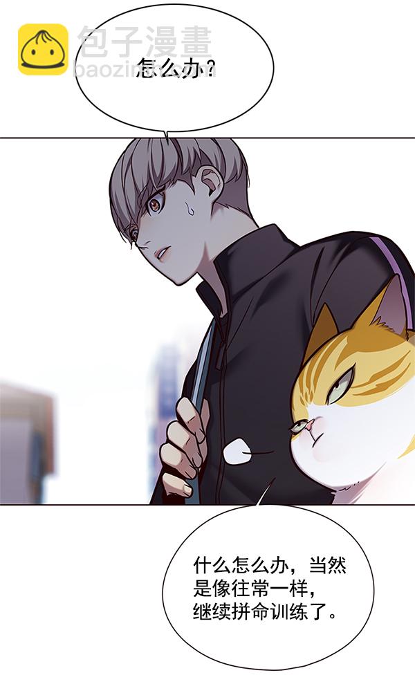 第117话52