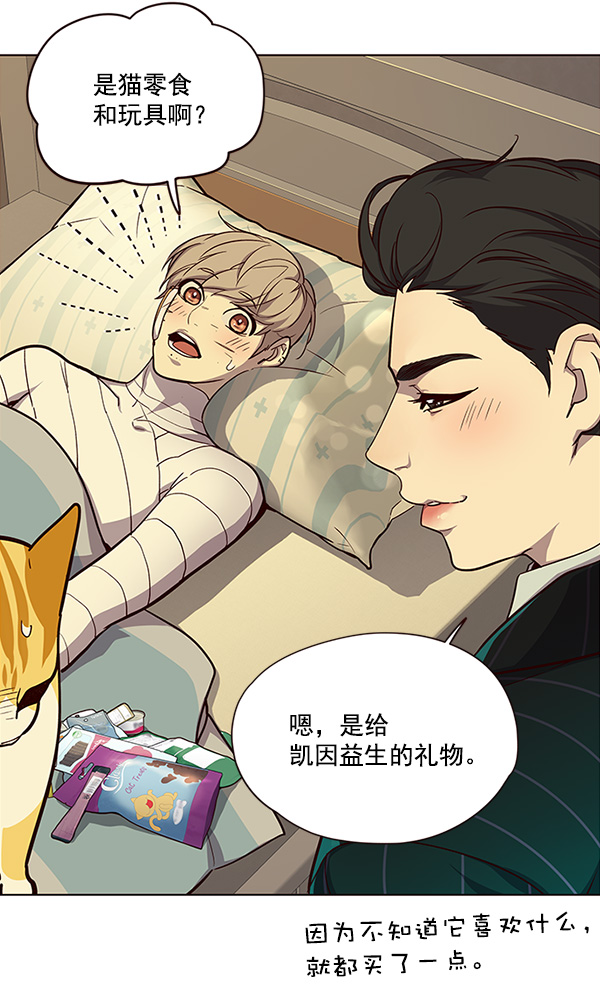 第29话42