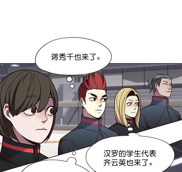 第83话86