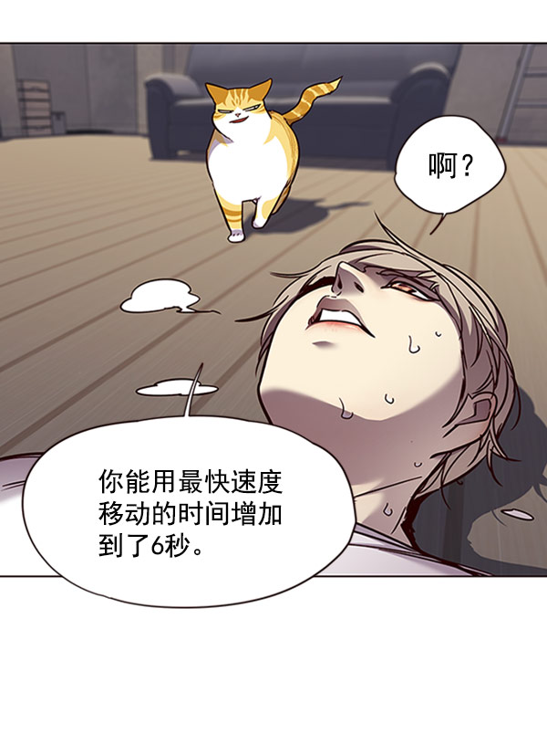 第59话53