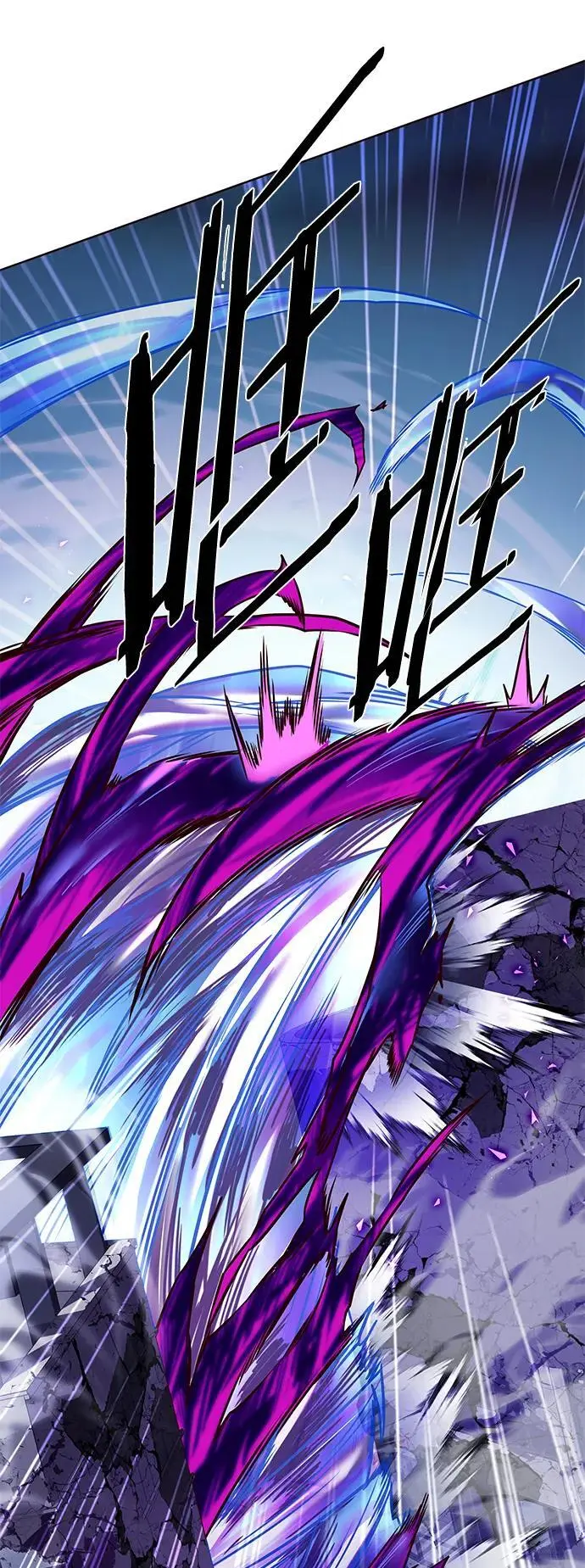 第266话40