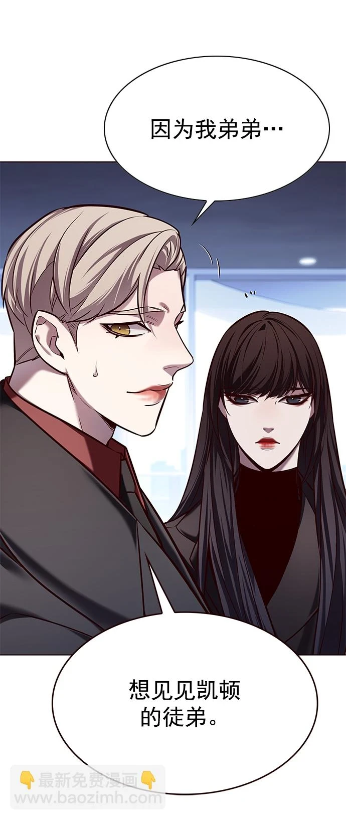 第229话87