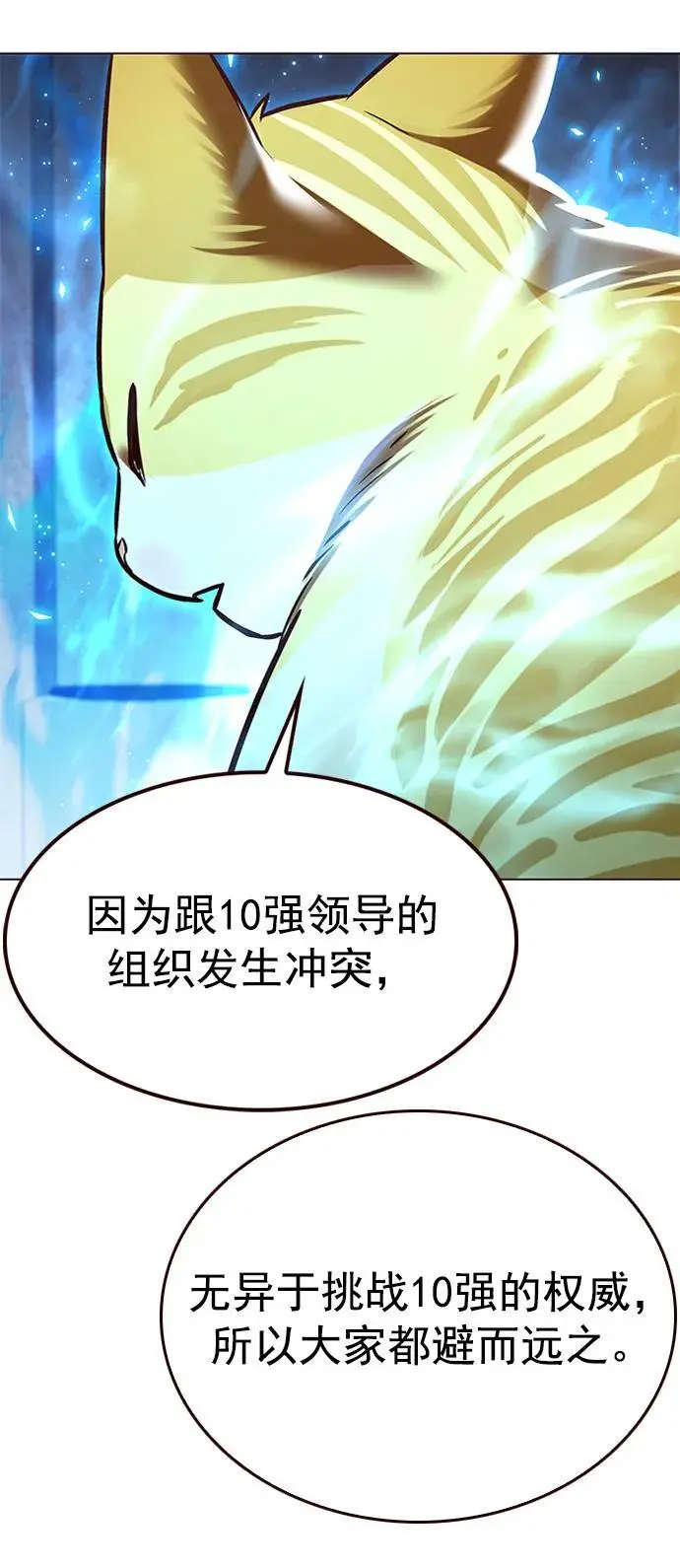 第269话31