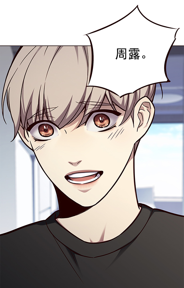 第165话48