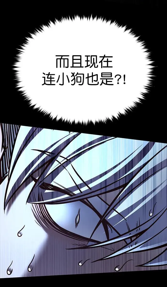 第280话53