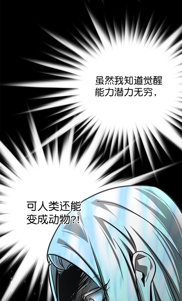 第139话20
